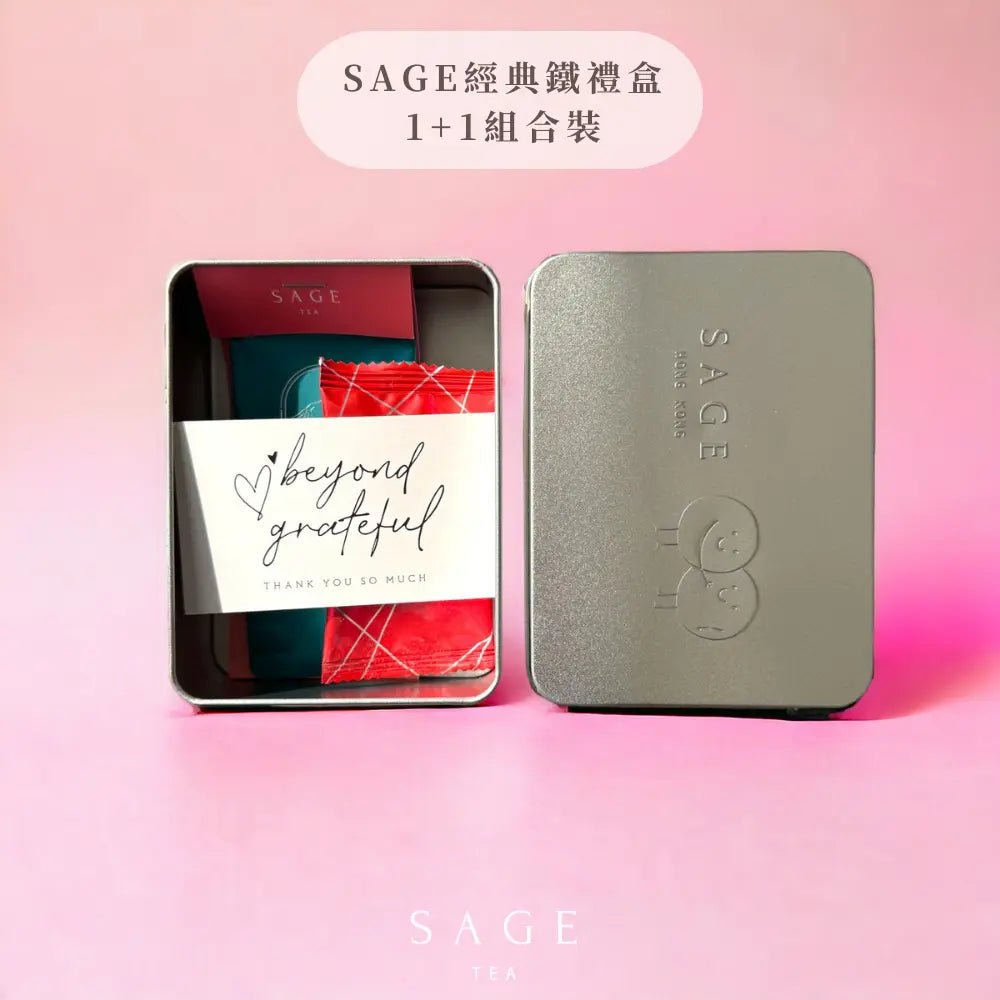 經典鐵禮盒 Classic Gift Tin - SAGE TEA