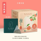 台灣白桃烏龍茶禮盒 (10入罐裝)｜清新果香 冷泡必備｜香港品牌 SAGE TEA | THE FINE TEA LAB - SAGE TEA