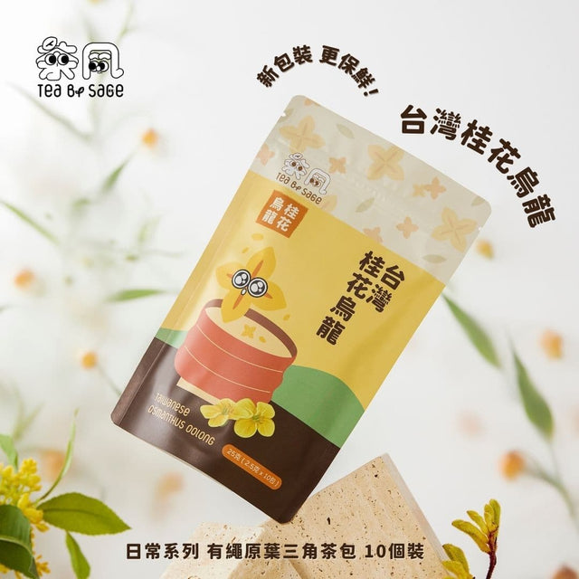Tea By Sage Taiwanese Osmanthus Oolong Tea (10 Tea Bags) - Floral & Refreshing  