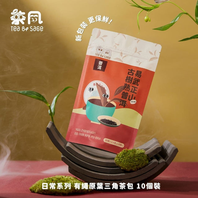 2019 Yiwu Mountain Ancient Tree Ripe Pu-erh Tea (10 Pyramid Tea Bags)
