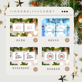 Sage Tea Limited Christmas Customized Christmas Gift Box | Healthy Tea Bags and Cookies Combo