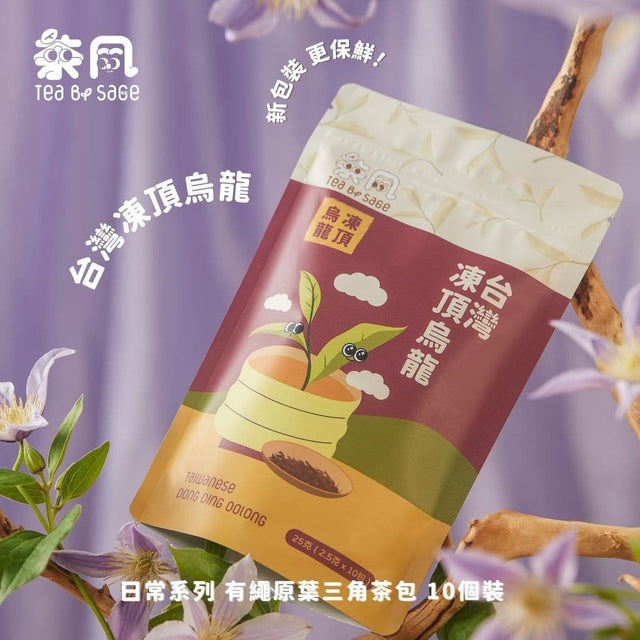 Savor Authentic Taiwanese Dong Ding Oolong Tea | Tea By Sage  (10 pcs)