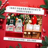 Sage Tea Limited Christmas Customized Christmas Gift Box | Healthy Tea Bags and Cookies Combo