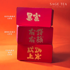 2025新年【成功上岸】 - Sage 新年禮盒 聚寶招財曲奇茶包(6件) 加贈 2 包經典系列茶包 - SAGE TEA