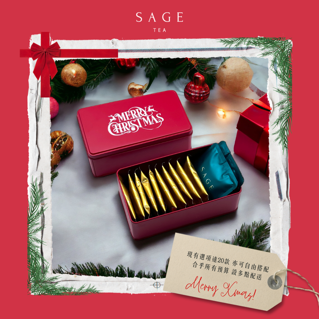 Sage Tea Christmas exquisite gift box - exquisite red tinplate box | High-end tea and cookie combination | Exclusive corporate gift