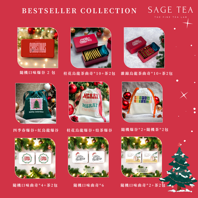 Sage Tea Limited Christmas Customized Christmas Gifts with Cloth Bags | Healthy Tea Bags, Cookies and Popcorn