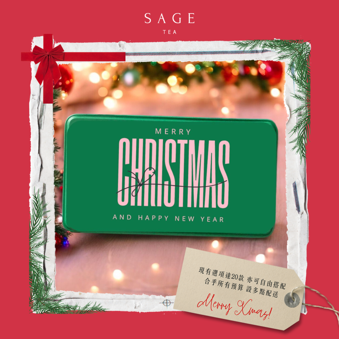 Sage Tea Christmas exquisite gift box - exquisite green tinplate box | High-end tea and cookie combination | Exclusive corporate gift