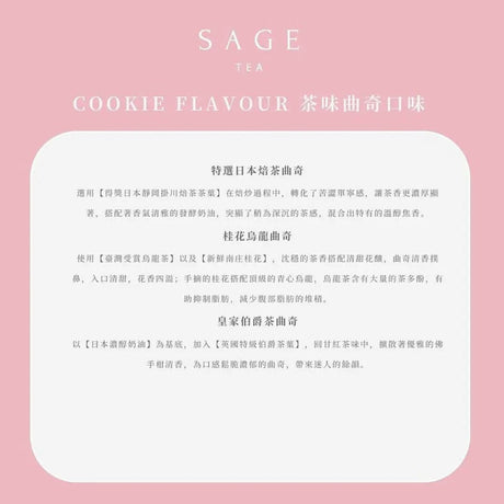 【散水禮物💗婚禮回禮DIY】Sage白布袋（有卡） 2+2包裝（雙雙對對） TEA By SAGE 茶風 - 02