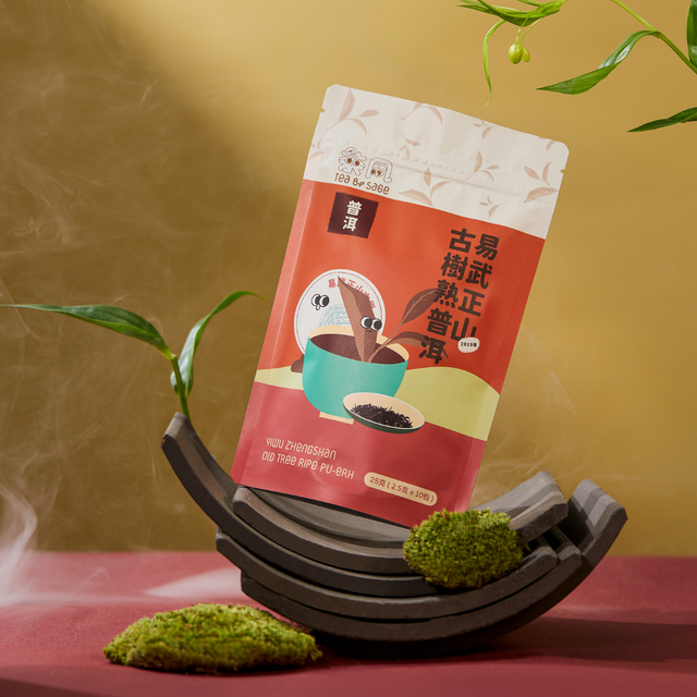 SAGE TEA 溫胃養生 - 易武正山 古樹普洱茶包 (2019年)