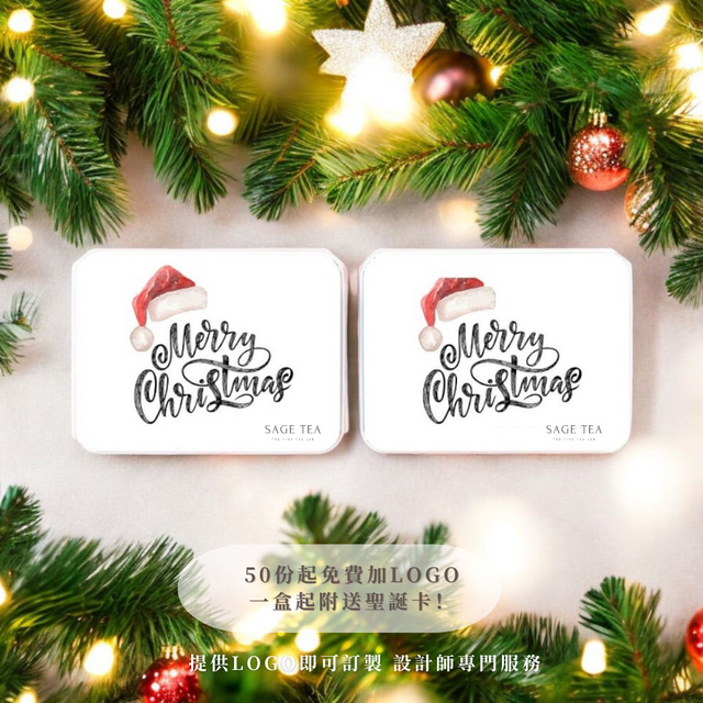 Sage Tea Limited Christmas Customized Christmas Gift Box | Healthy Tea Bags and Cookies Combo