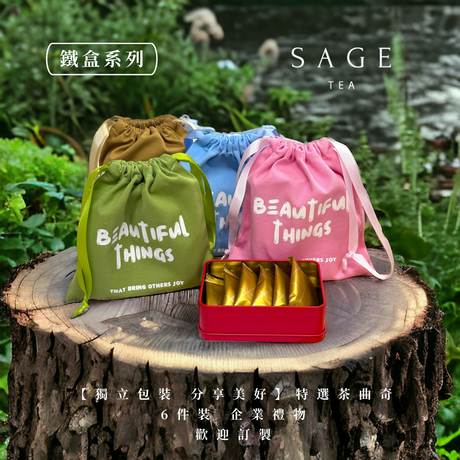 尊貴茶禮之選 | SAGE TEA | THE FINE TEA LAB  桂花烏龍曲奇 | 香港製造 手工製作 獨立包裝