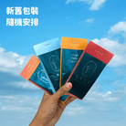 MOMO&FRIENDS 散水/告別禮物🎁｜曲奇/茶包2件裝｜SAGE TEA | THE FINE TEA LAB - SAGE TEA