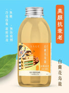 SAGE TEA 白蘭花烏龍冷泡茶｜香港製造 1支起送 - SAGE TEA