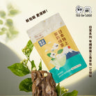 SAGE TEA 清新回甘 - 日本茉莉花綠茶包 (10入) - SAGE TEA