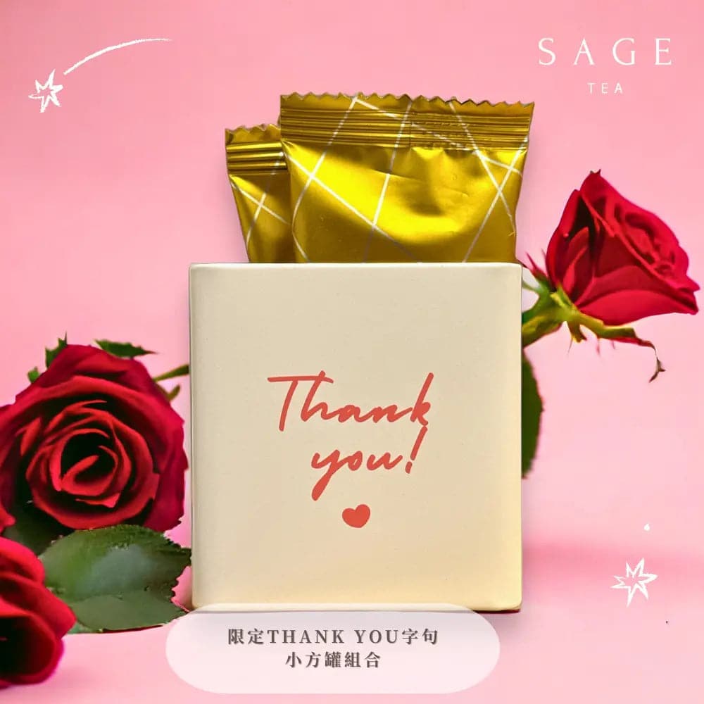 [散水禮物推薦] Sage Tea 💖 心意之選 💖 曲奇花茶1+1禮盒 (粉紅鐵罐) - SAGE TEA