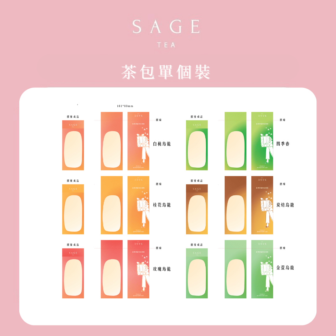 Sage Tea 💙 感謝之禮 💙 曲奇花茶1+1 禮盒 (粉藍鐵罐 多種口味可選) - SAGE TEA