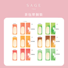 散水禮物推薦｜Sage Tea 茶風白布袋 (附感謝卡吊牌) 1+1 茶包禮盒 - SAGE TEA