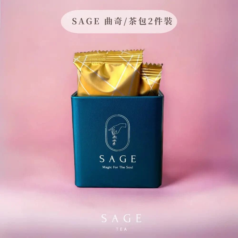 散水禮物｜婚禮回禮首選🎁 SAGE TEA 曲奇/茶包2件裝禮盒｜客製化服務｜香港製造 - SAGE TEA