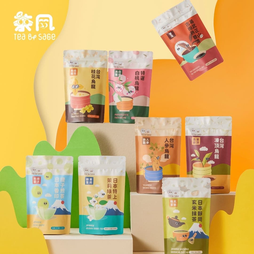 SAGE TEA 日本靜岡特上有機玄米抹茶 (20入) - SAGE TEA