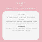 企業禮品推薦 | Sage Tea 日本焙茶曲奇禮盒 (6件裝) | 香港製造 - SAGE TEA