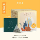 SAGE TEA | THE FINE TEA LAB桂花烏龍茶包 - 花香回甘，溫潤清香 (10入罐裝) - SAGE TEA