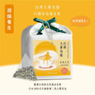 SAGE TEA | THE FINE TEA LAB 台灣人參烏龍茶 | 消燥生津、美容減脂 | 環保補充裝茶包 (15入) - SAGE TEA