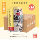 🌸 港產必試！🍹 SAGE TEA | THE FINE TEA LAB 蘋果桂花烏龍有氣茶 (24罐裝) - 真材實料 無添加糖 - SAGE TEA